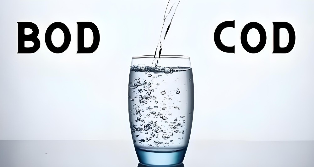 什么是COD，什么是BOD？